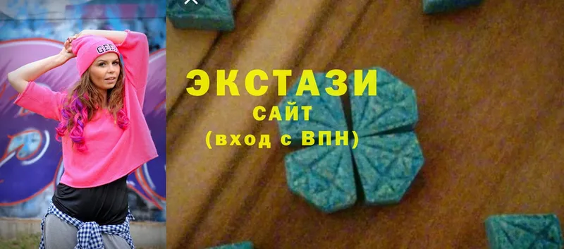 Ecstasy VHQ  Борзя 